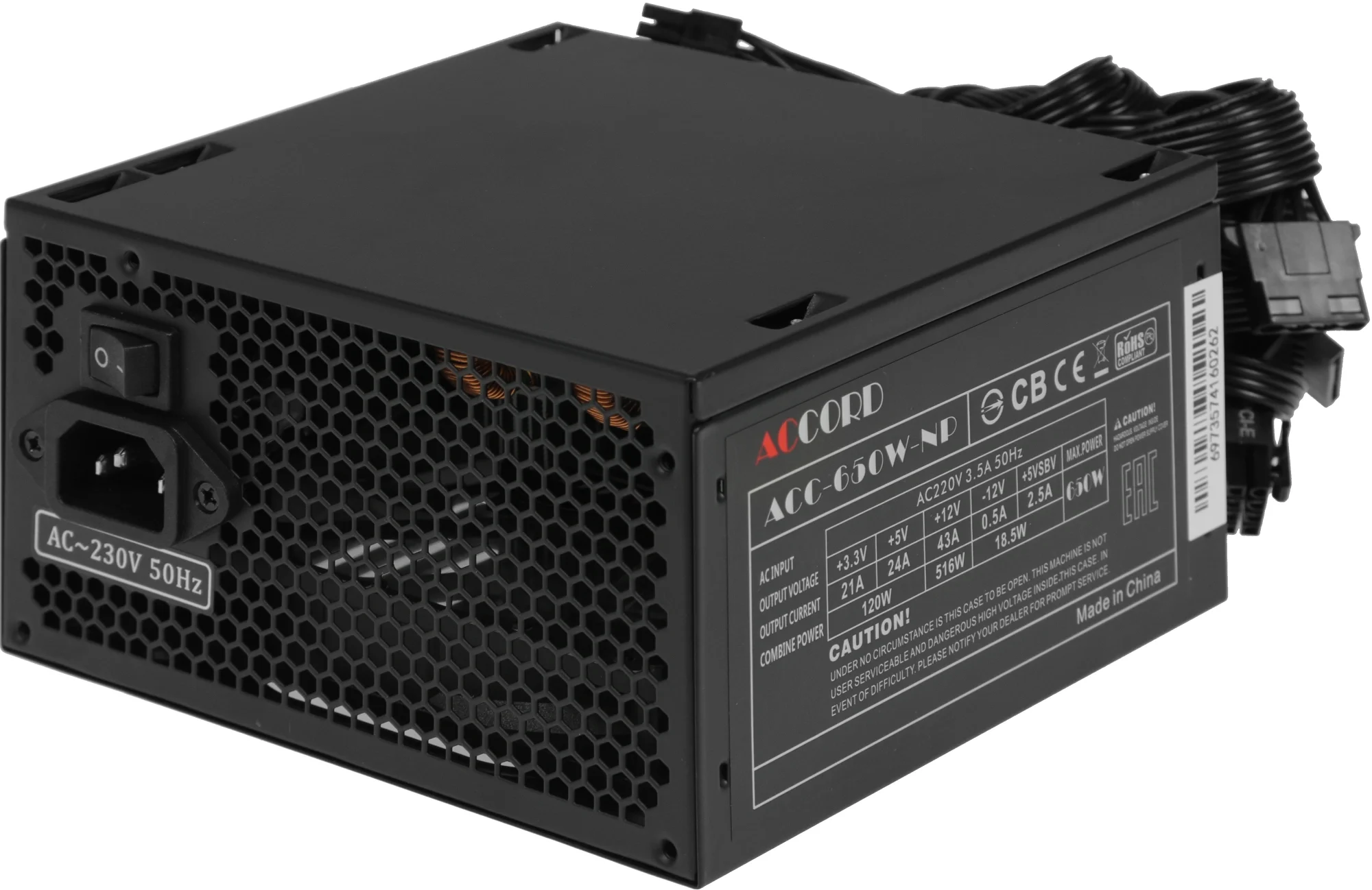 Блок питания Accord ACC-650-NP, ATX 12V, 650 Вт, 120 мм, 24+8 pin