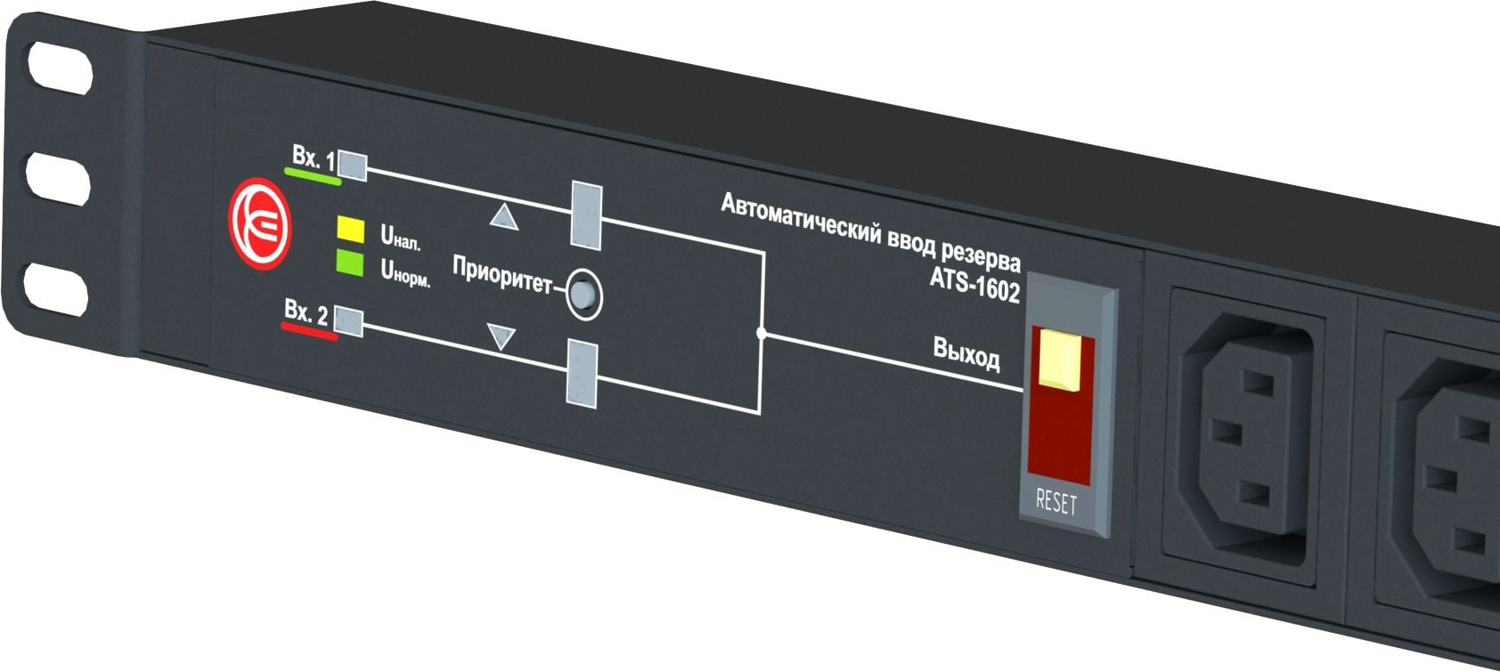 АВР Elemy ATS-1602, 1U 19", 2×IEC C14 → 6×Schuko, 8 А, 220 В