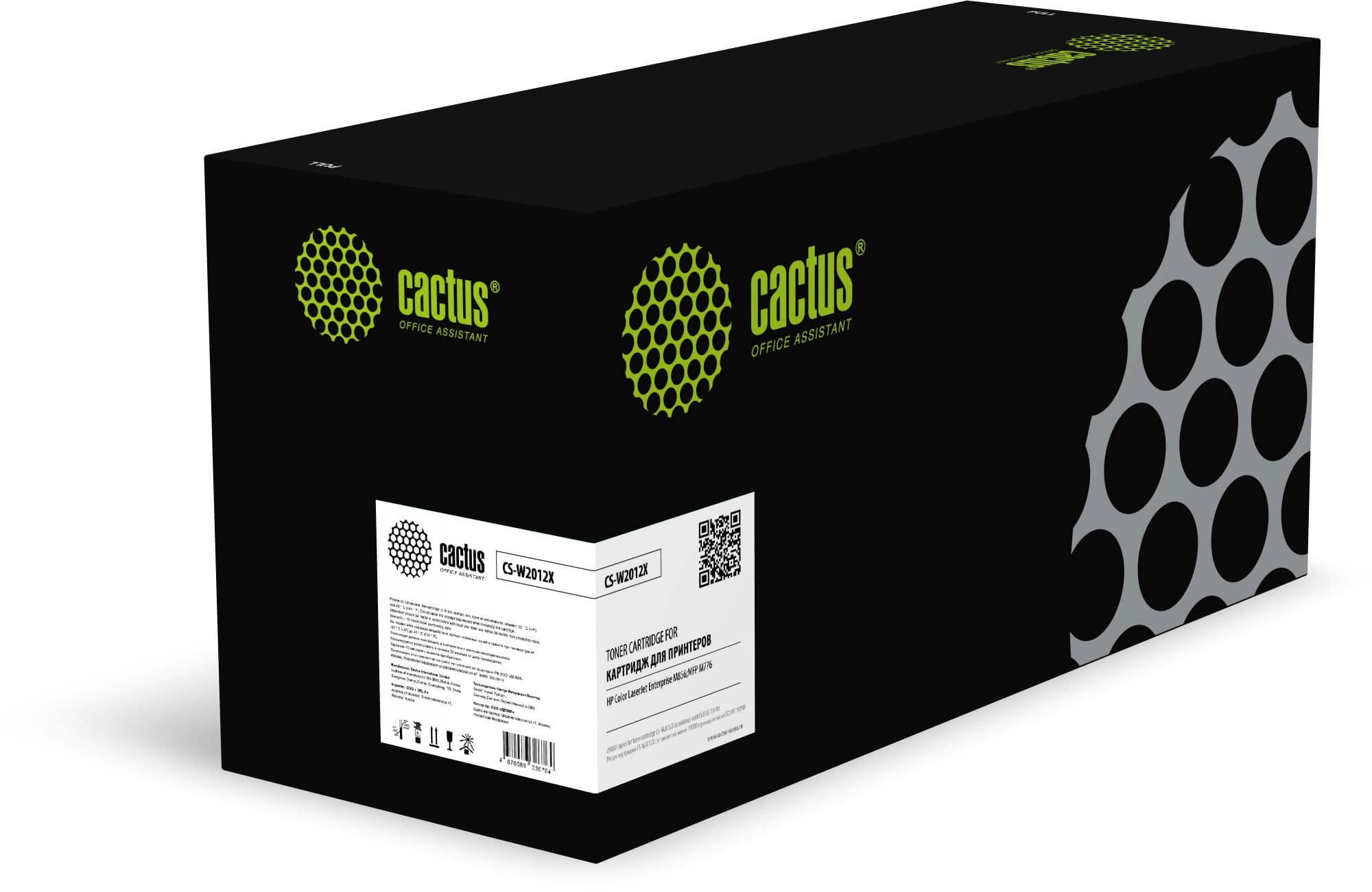 Картридж CACTUS CS-W2012X, желтый, 29000 страниц, для HP LJ M856dn/M776dn/M776z/M776zs, с чипом