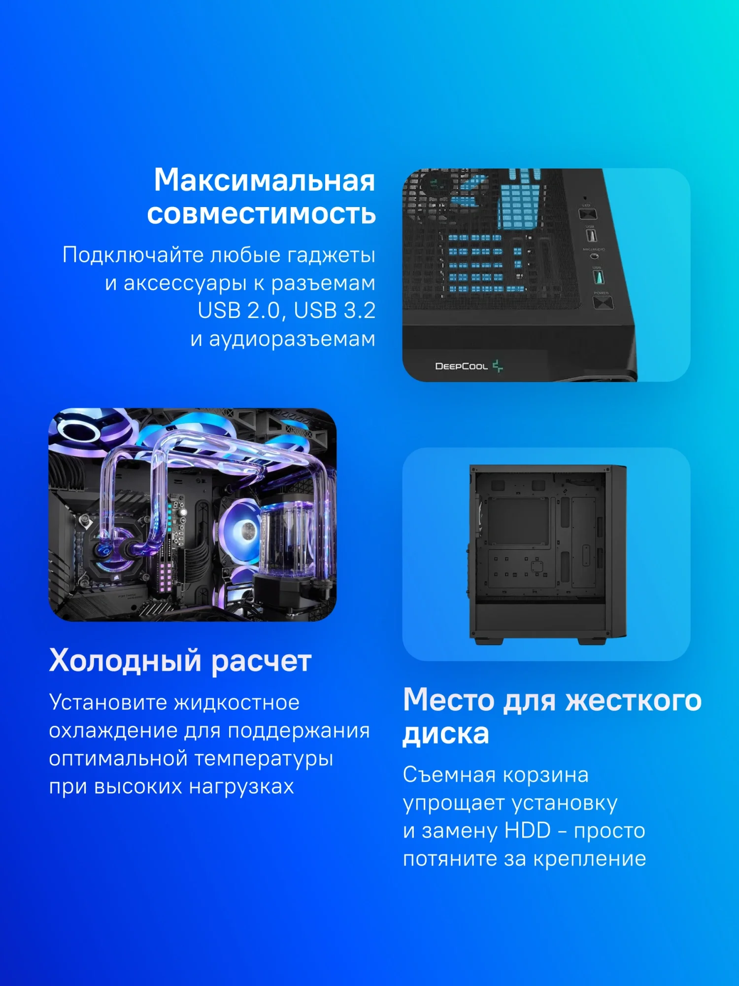 Корпус Deepcool CC560 V2 R-CC560-BKGAA4-G-2, Midi Tower, ATX, 4×120 мм, без БП