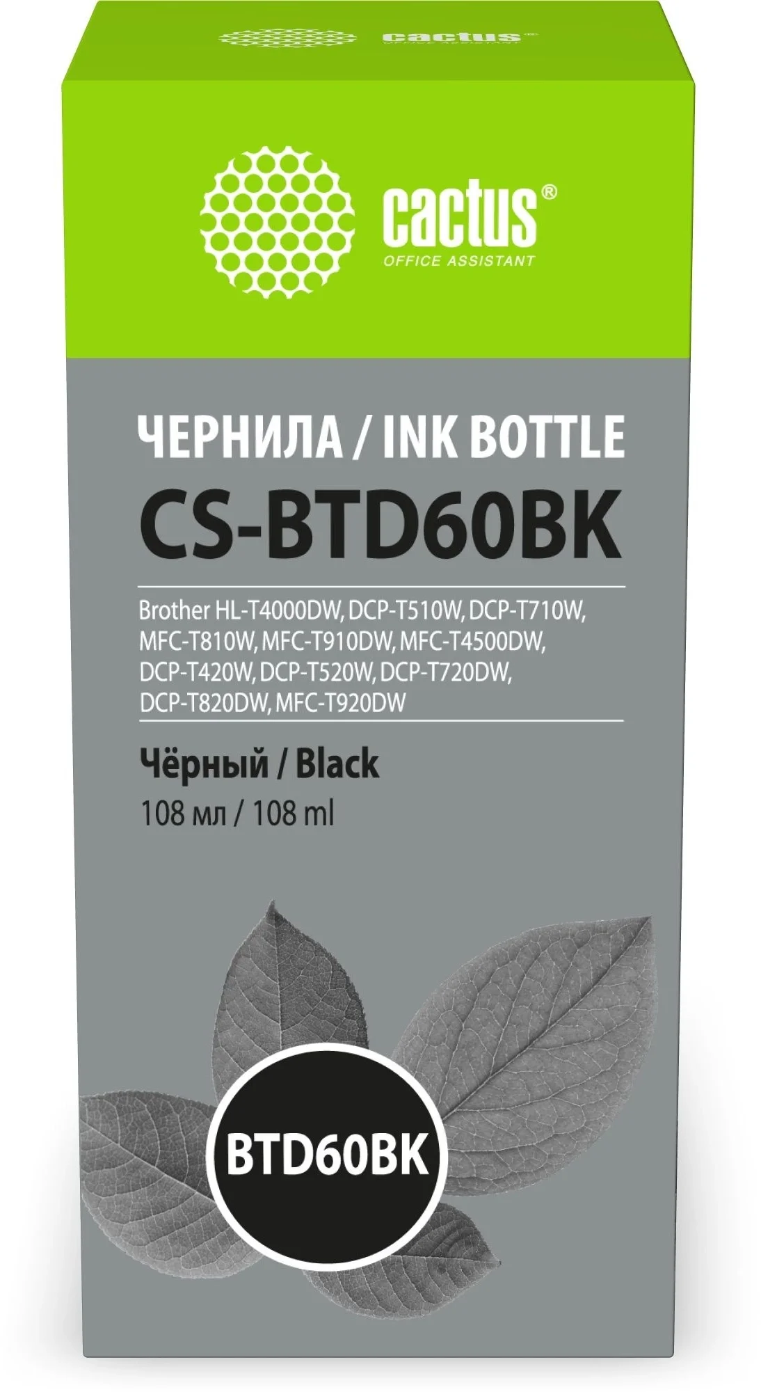 Чернила Cactus CS-BTD60BK для Brother BTD60BK, черный, 108 мл