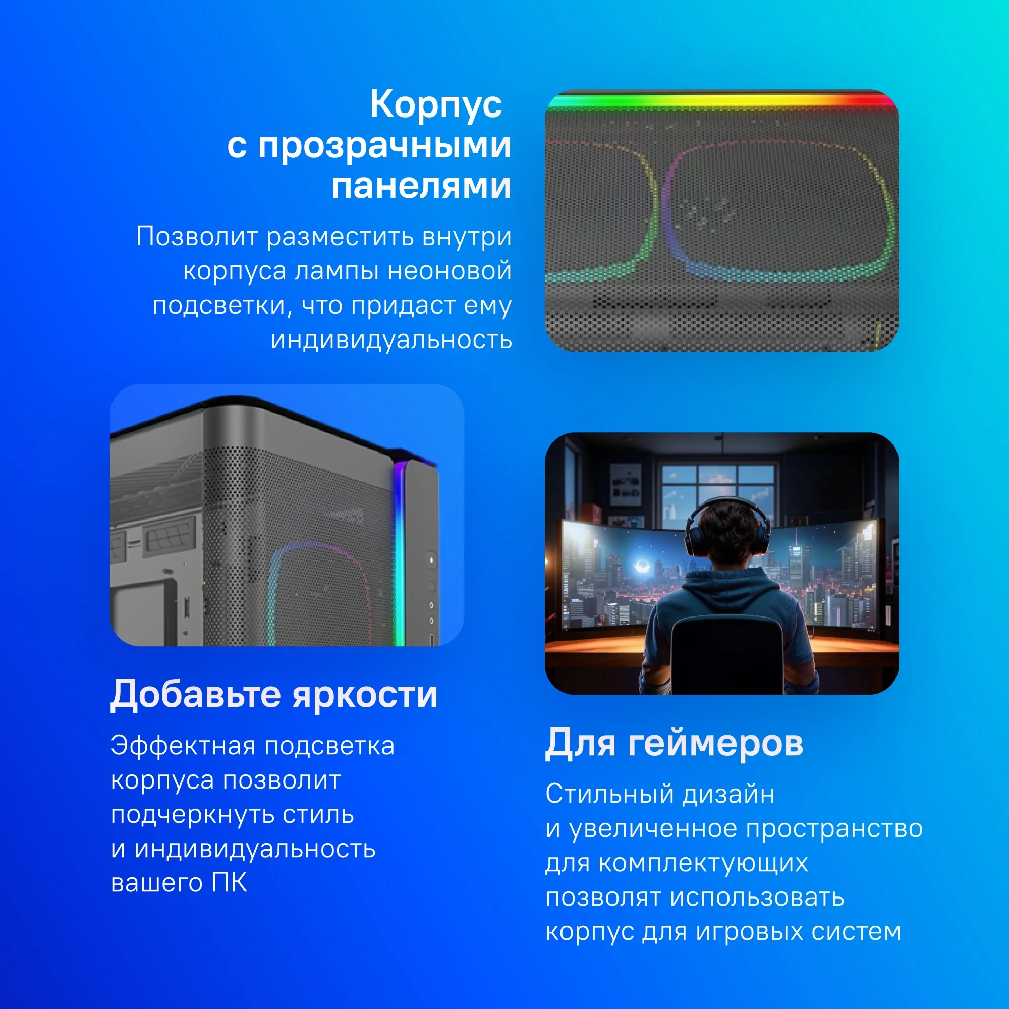Корпус Montech KING 95 PRO, ATX, Mid-Tower, 2×USB 3.0 + USB-C, без БП