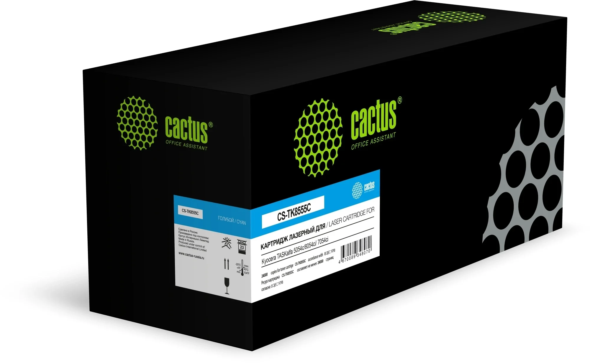 Картридж Cactus CS-TK8555C, голубой, 24000 стр., для Kyocera TASKalfa, с чипом