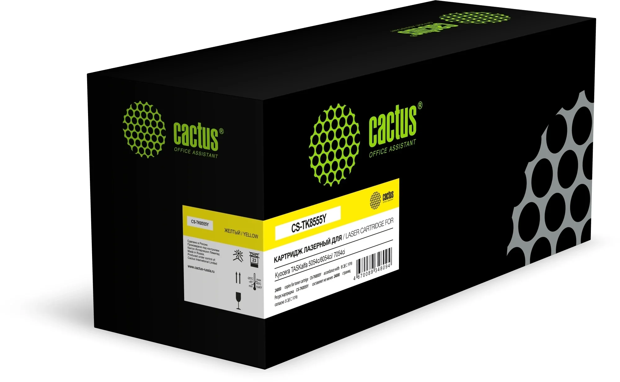 Картридж CACTUS CS-TK8555Y, жёлтый, 24000 страниц, для Kyocera TASKalfa 5054ci/6054ci/7054ci