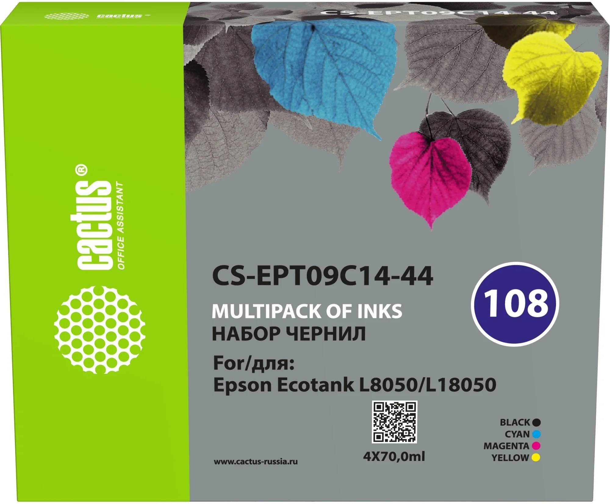 Чернила CACTUS CS-EPT09C14-44, набор 4×70 мл, для Epson Ecotank L8050/L18050