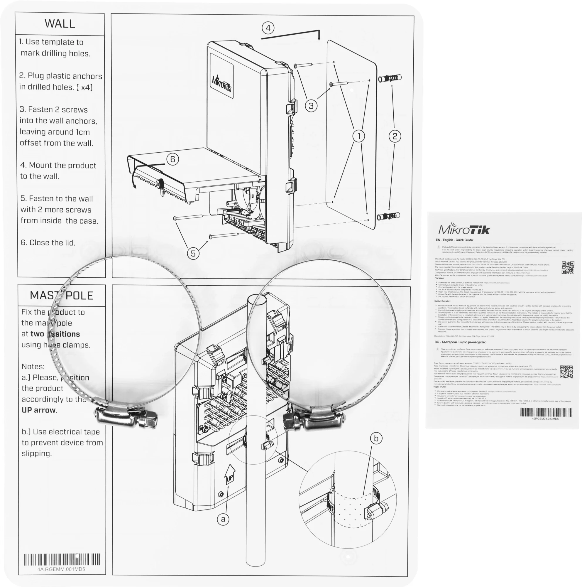Коммутатор MikroTik netPower Lite 7R, 8×1GbE, 2×SFP+ 10G, PoE, IP54