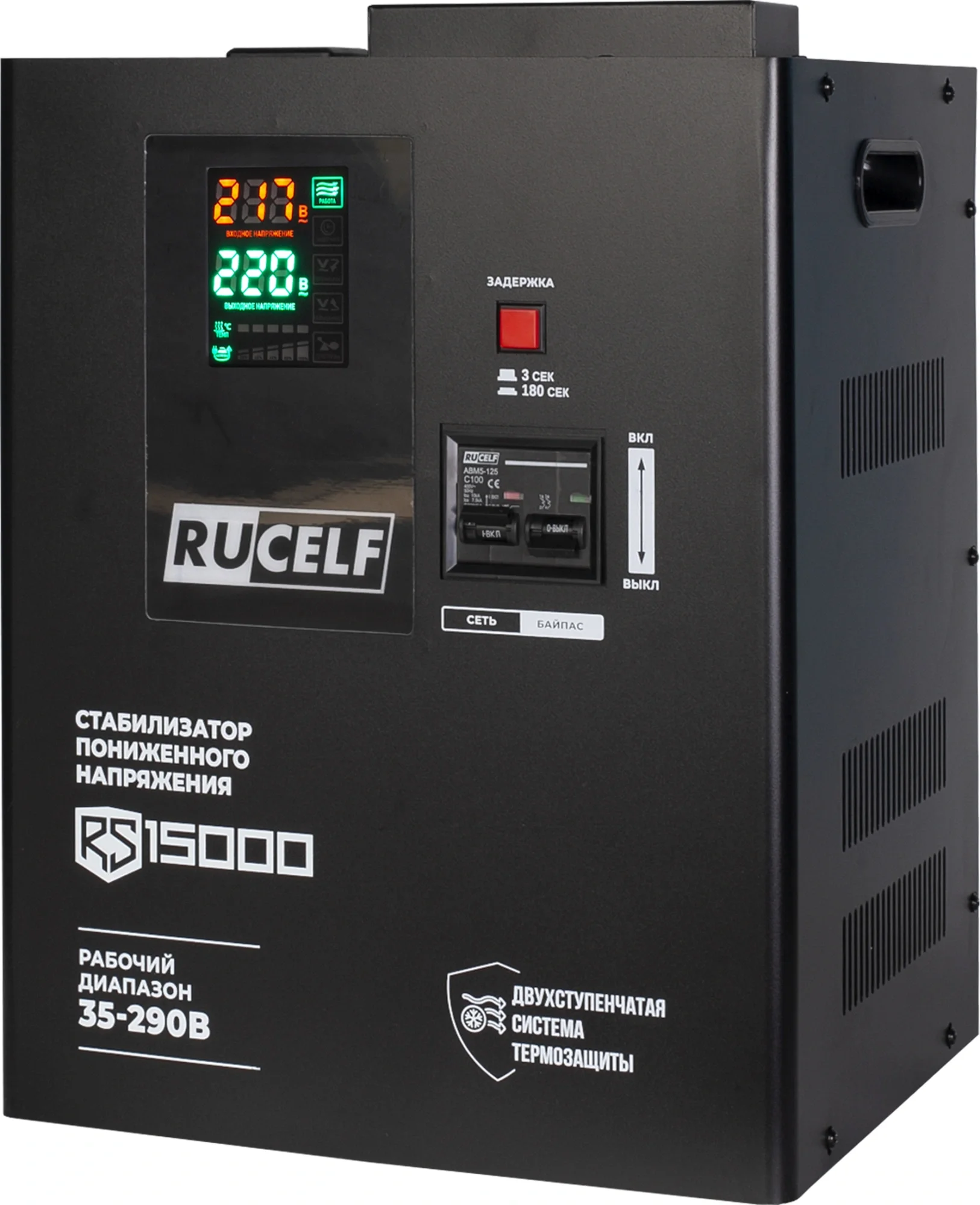 Стабилизатор напряжения RUCELF RS-15000, 15 кВА, однофазный, релейный, 35–290 В