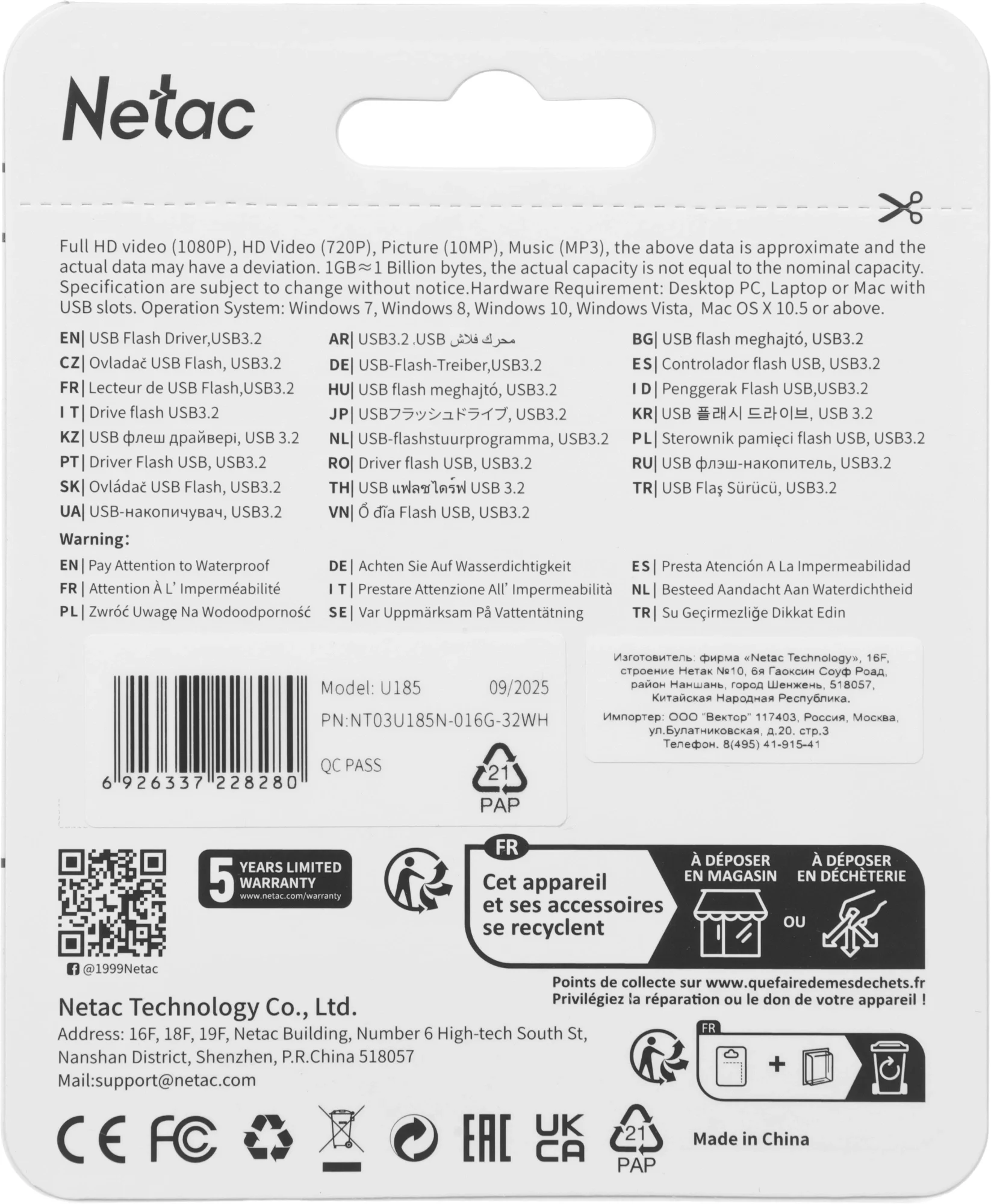 Флешка Netac U185 NT03U185N-016G-32WH, 16 ГБ, USB 3.2, белая