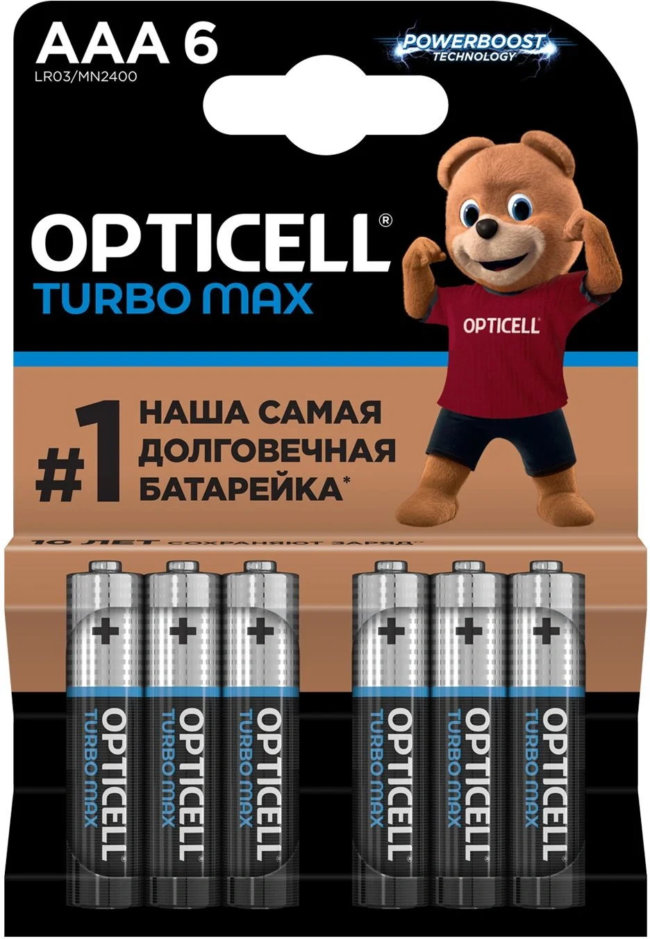 Батарейка OPTICELL Turbo MAX LR03 AAA, щелочная, 1.5 В, 6 шт., блистер