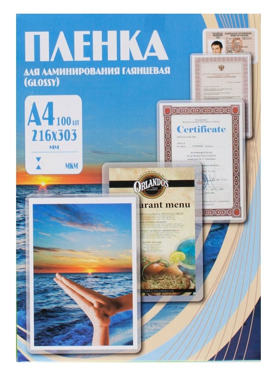 Пленка для ламинирования Office Kit PLP11223-1, A4, 150 мкм, глянцевая, 100 шт