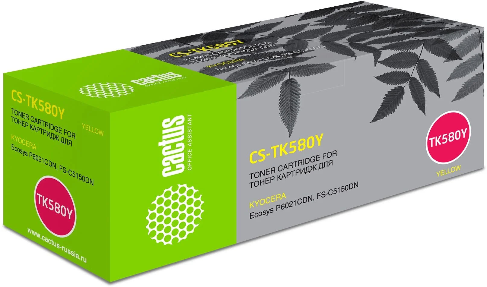 Картридж Cactus CS-TK580Y (TK-580Y), желтый, лазерный, 2800 страниц