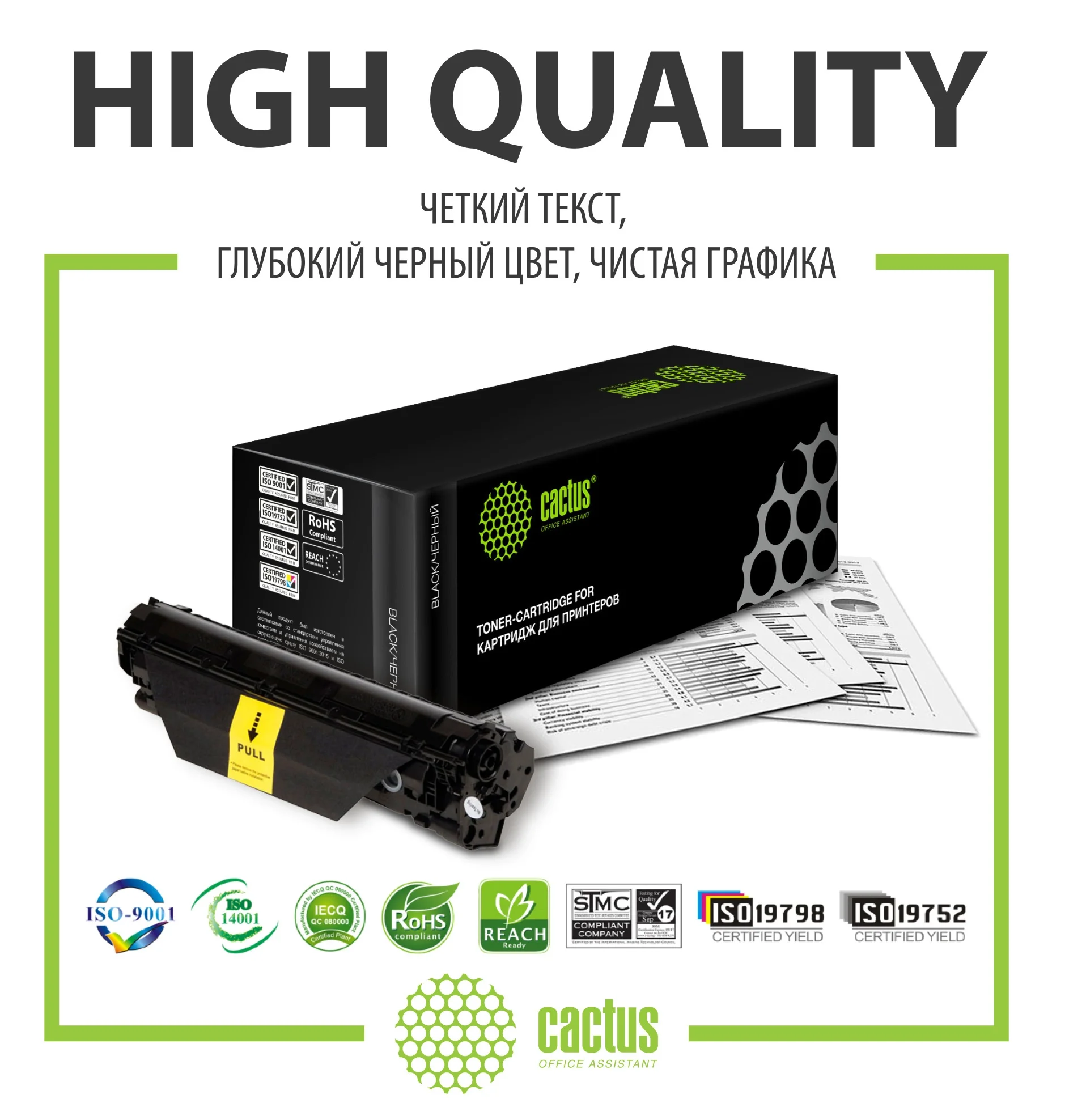 Картридж CACTUS CS-CE255XS для HP LaserJet P3015, чёрный, 12500 стр.