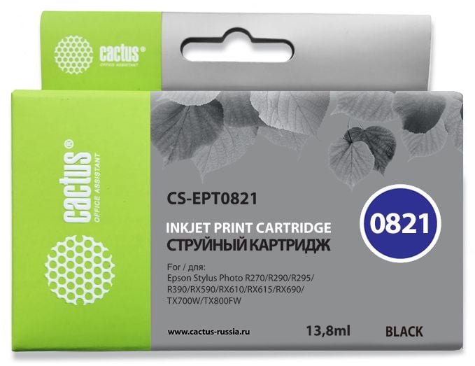 Картридж Cactus CS-EPT0821 (T0821), чёрный, 13.8 мл, с чипом