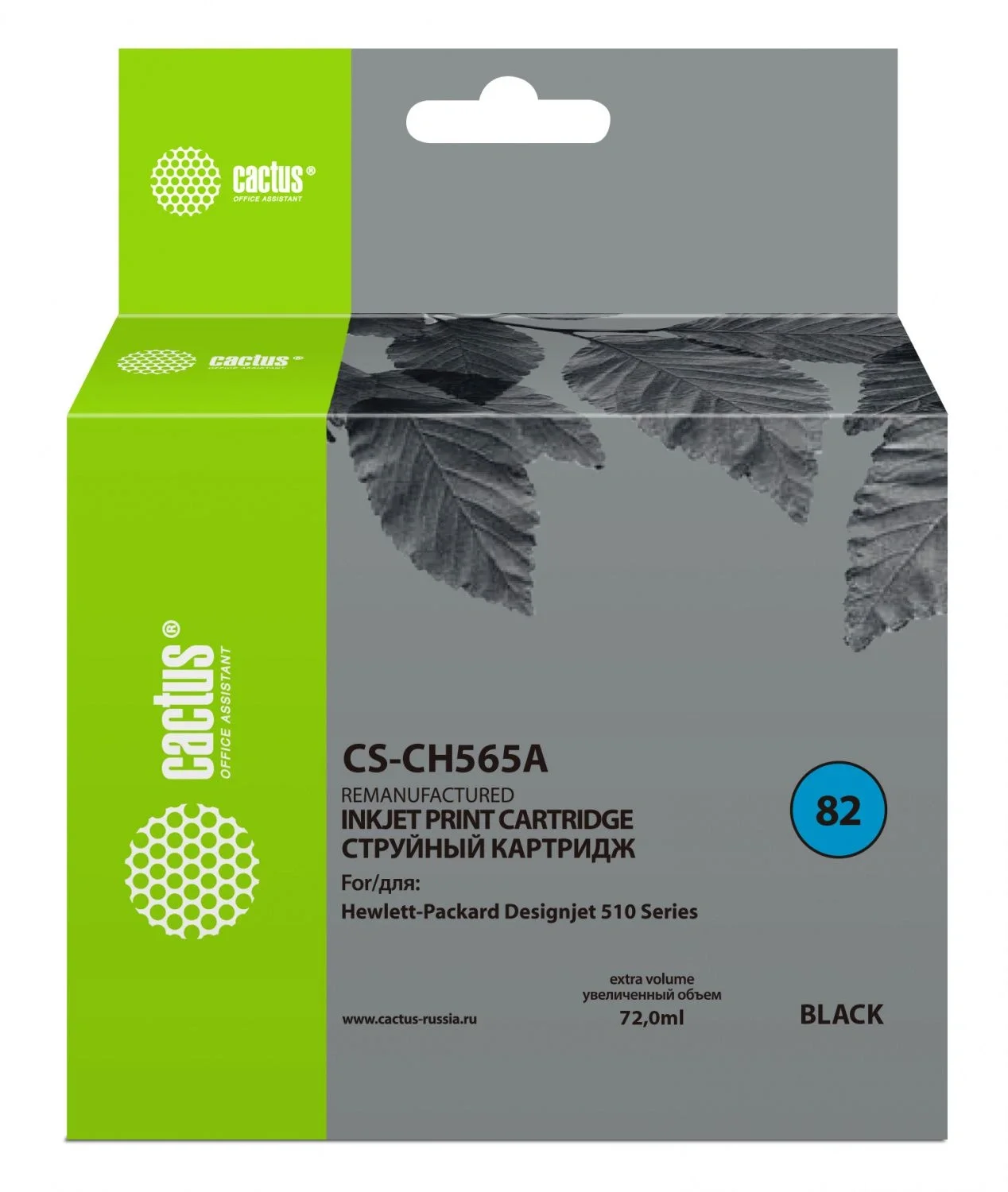 Картридж Cactus CS-CH565A, №82, черный, 72 мл, для HP DesignJet 510