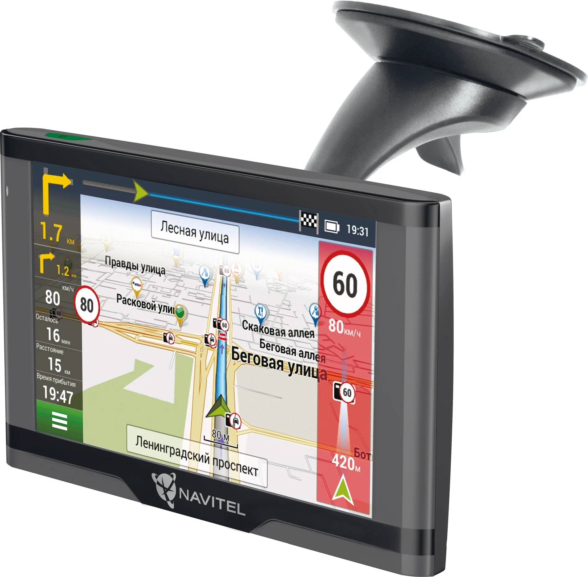 Навигатор Navitel N500 MAG, 5", 4ГБ microSDHC