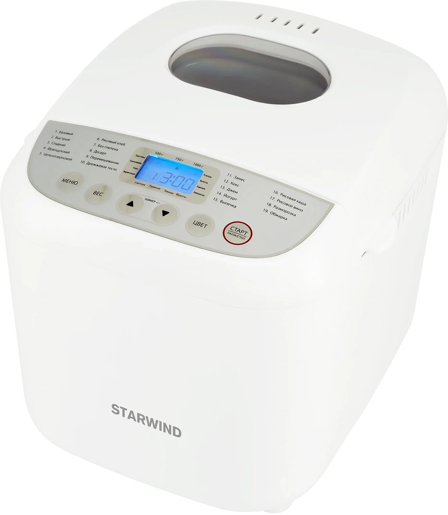Хлебопечка StarWind SBM2085, 600Вт, 1кг, 19 программ