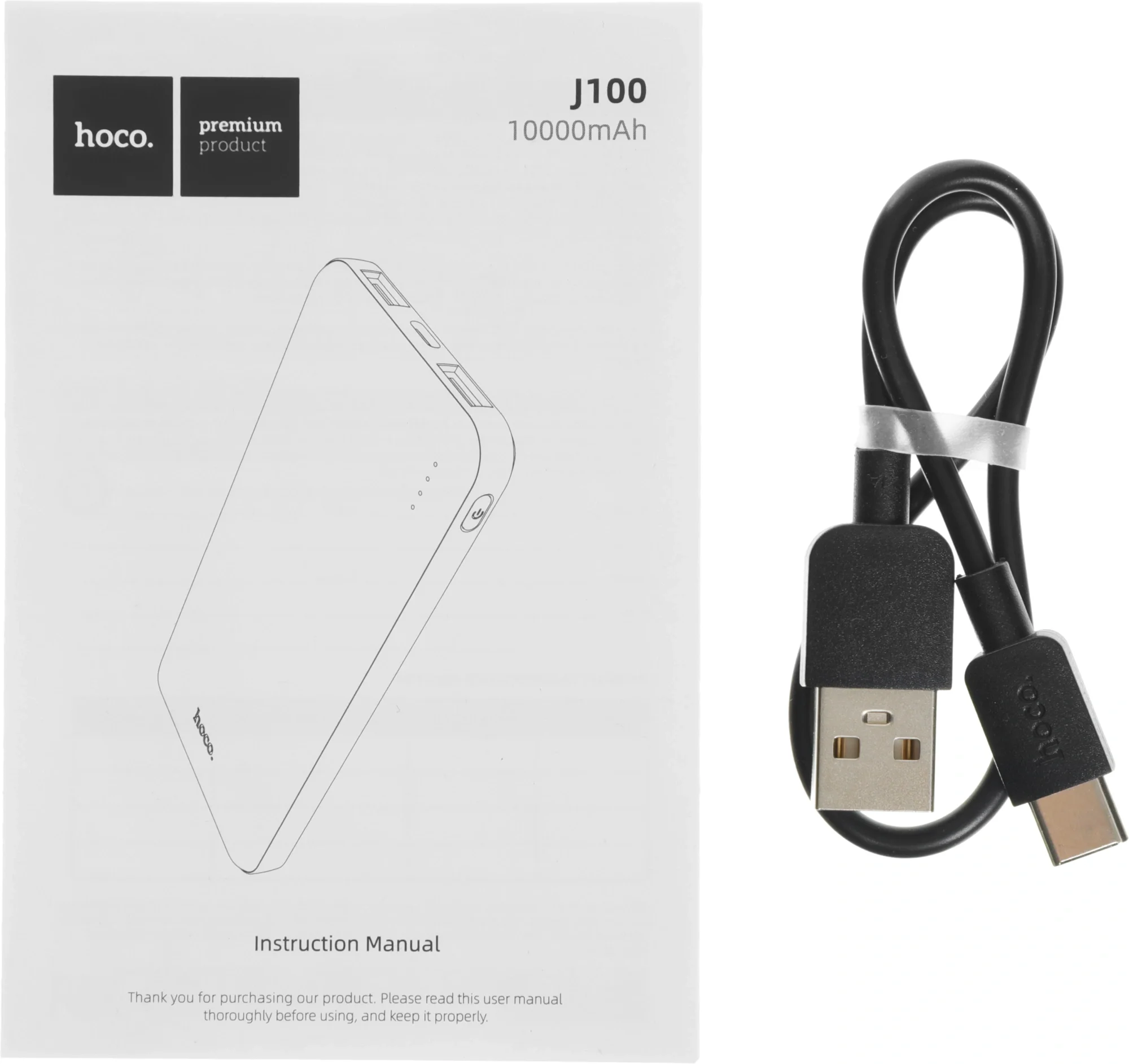 Power bank HOCO J100 High-ranking, 10000мАч, 2.1A, 2×USB-A