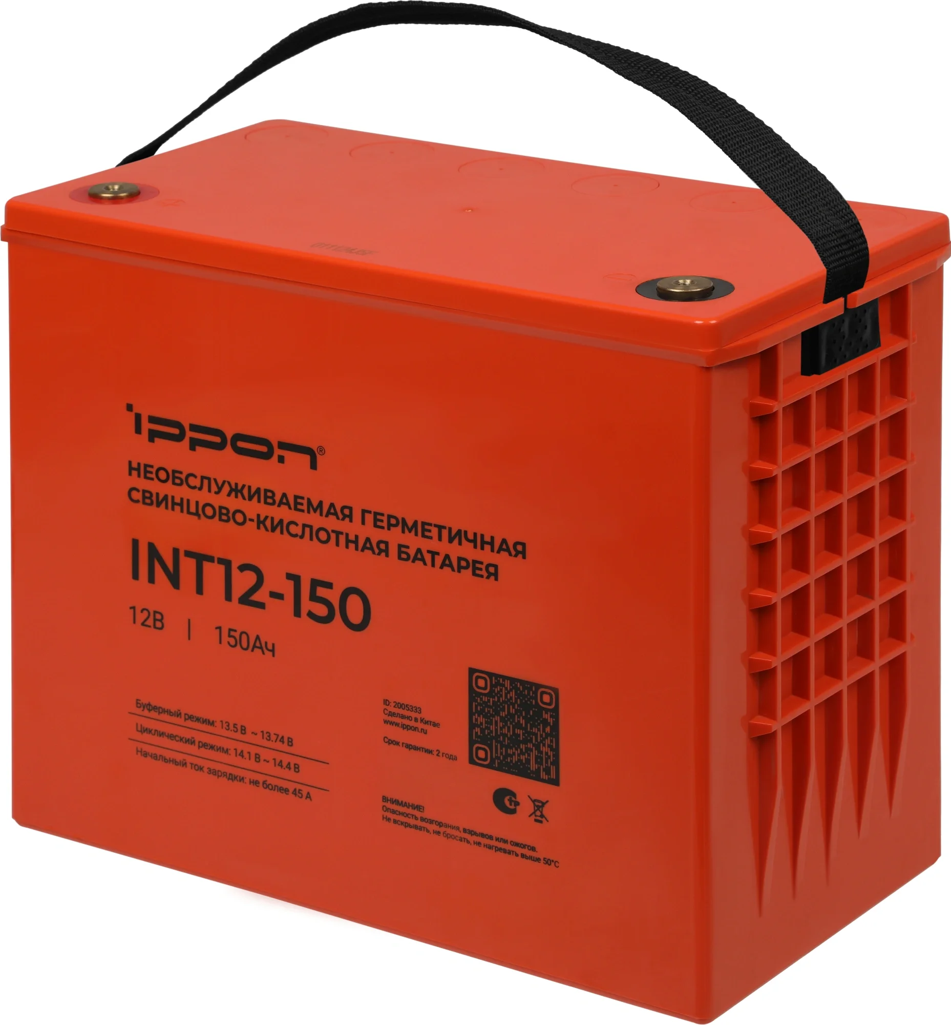 Батарея IPPON 2005333, INT12-150, 12В, 150Ач