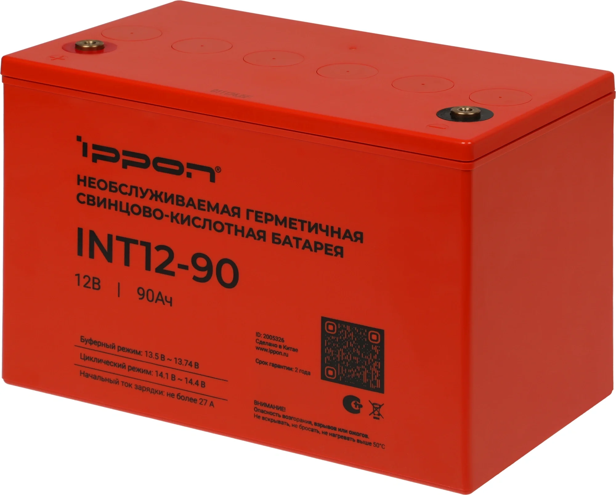 Аккумулятор Ippon 2005326, 12В, 90Ач, AGM