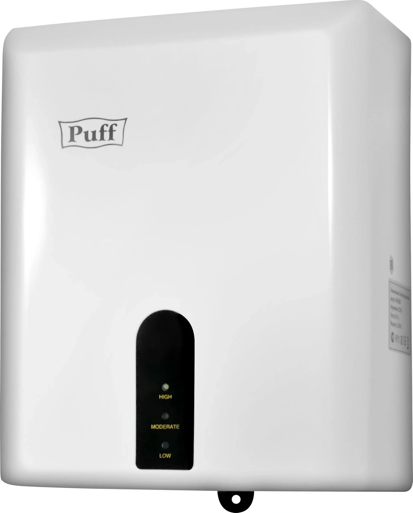 Сушилка для рук PUFF 1401.376, 1200 Вт, белая