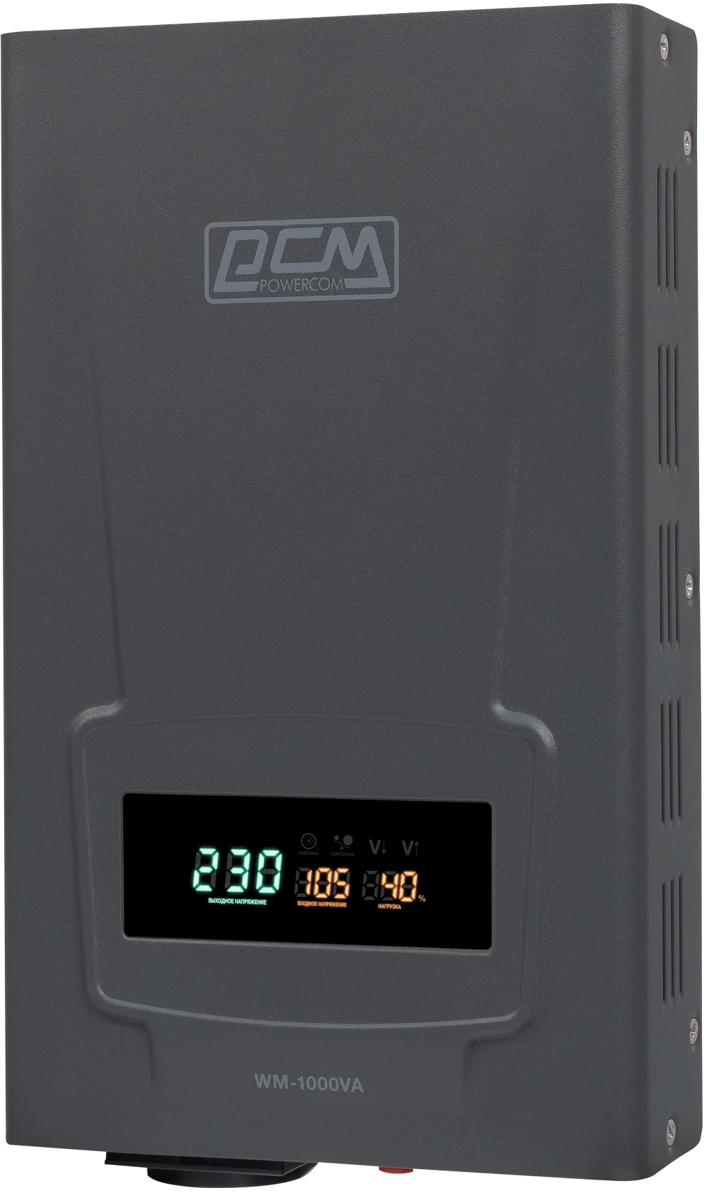 Стабилизатор Powercom WM-1000VA, 1000 ВА / 800 Вт, 220 В