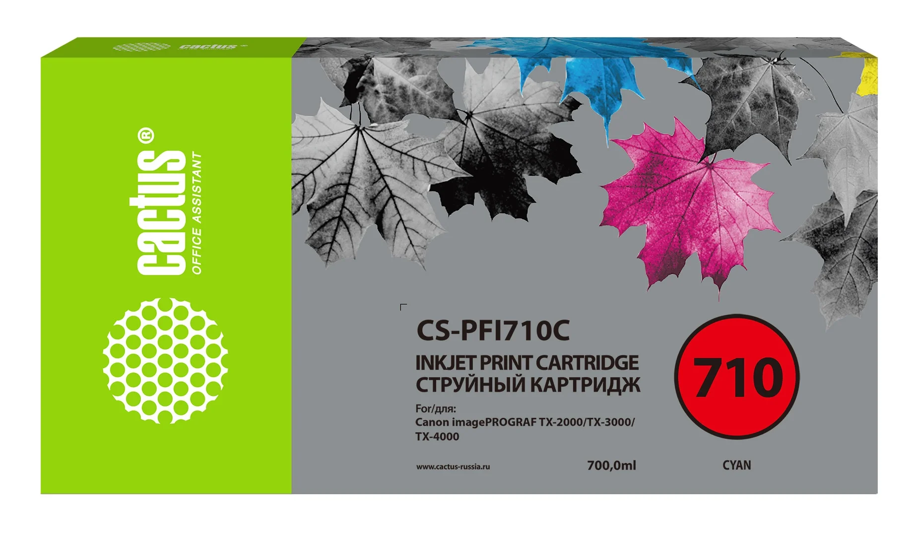 Картридж струйный Cactus CS-PFI710C, для Canon PFI-710C, голубой, 700 мл