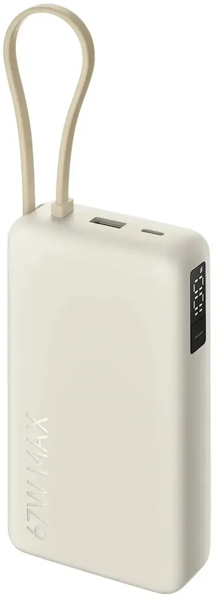 Внешний аккумулятор Xiaomi 67W Power Bank 20000 (Integrated Cable) Tan, BHR08O7GL