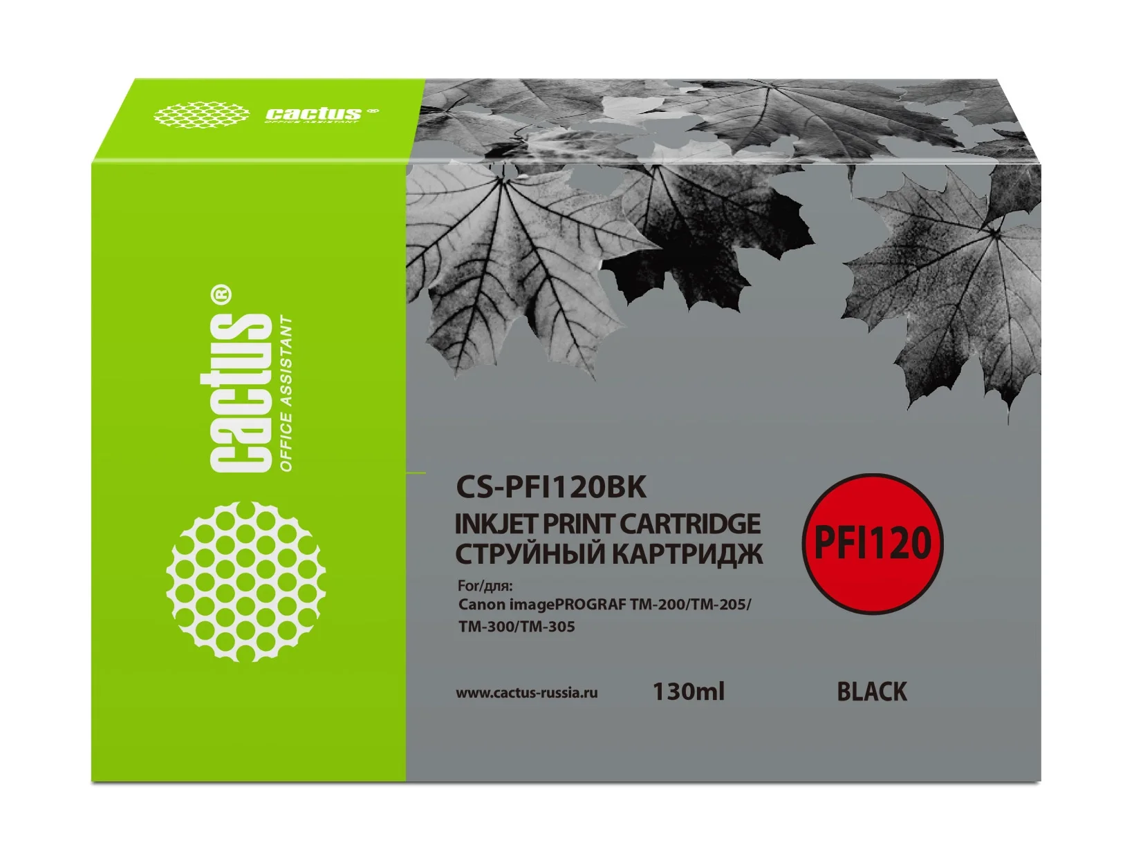 Картридж струйный Cactus CS-PFI120BK PFI-120 BK, черный пигментный, 130 мл, с чипом