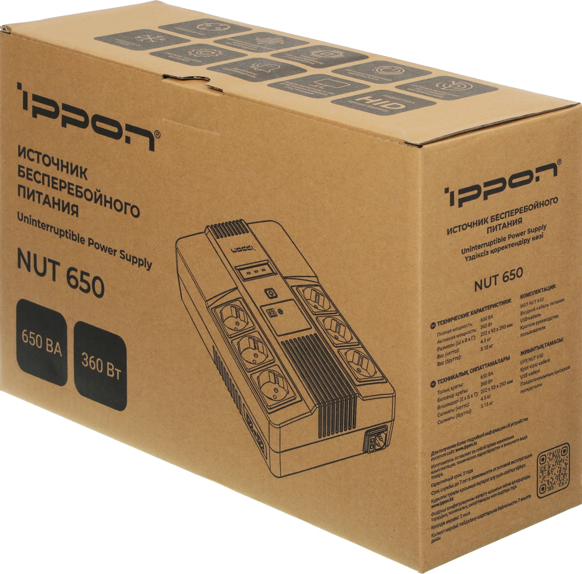 ИБП Ippon NUT 650, линейно-интерактивный, 650 ВА / 360 Вт, 6×CEE 7