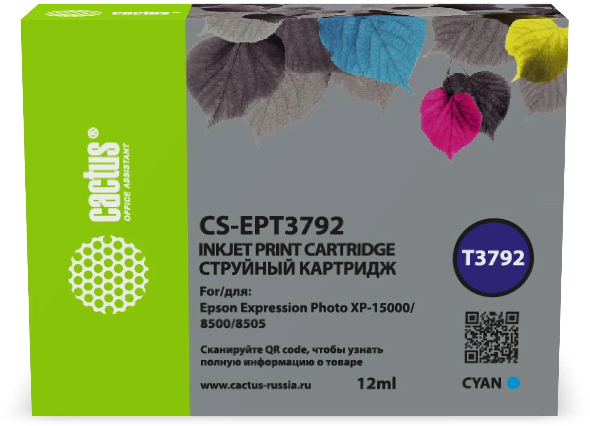 Картридж Cactus CS-EPT3792 (378XL), голубой, 12 мл, для Epson Expression Photo