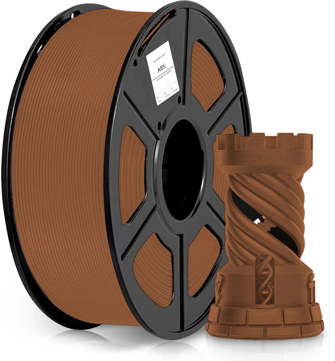 Филамент Cactus CS-3D-ABS-1KG-COFFEE, ABS, 1,75 мм, 1 кг, кофейный