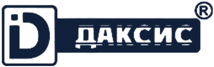 ДАКСИС