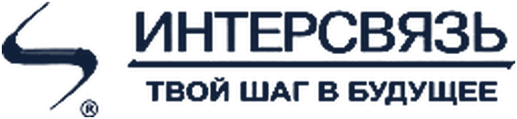 Интерсвязь