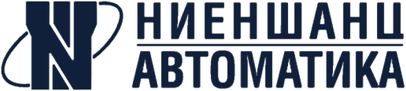 Ниеншанц-Автоматика