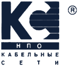 НПО Кабельные сети