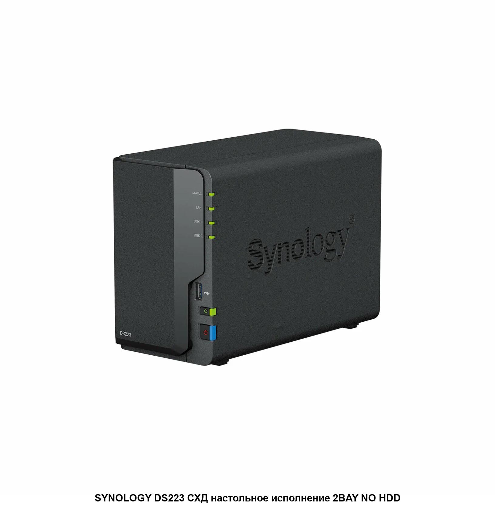 СХД Synology DS223, 2 bay, 2GB DDR4, 1xGbE