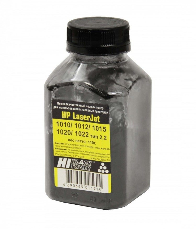 Тонер Hi-Black 9805106311, для Ricoh Aficio SP311, чёрный, 700 г