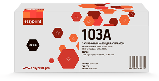 Тонер-заправка EasyPrint LH-W1103A, 2500 стр., с чипом