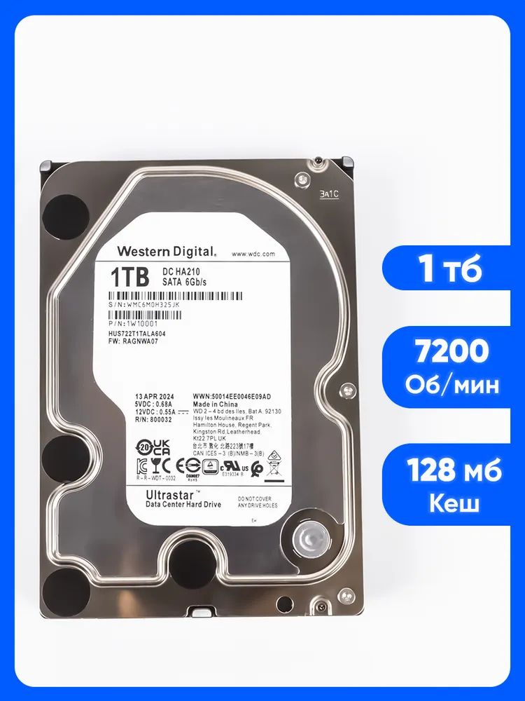 Жесткий диск Western Digital Ultrastar DC HA210 HUS722T1TALA604, 1TB, SATA 6Gb/s, 7200rpm