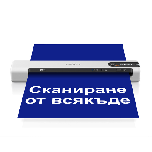 Сканер Epson B11B253402/B11B231401, A4, 600×600dpi