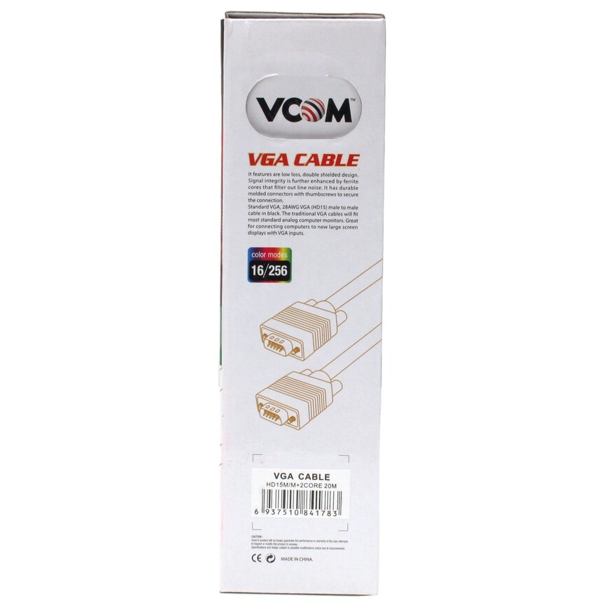 Кабель VGA VCOM VVG6448-20M, 20м