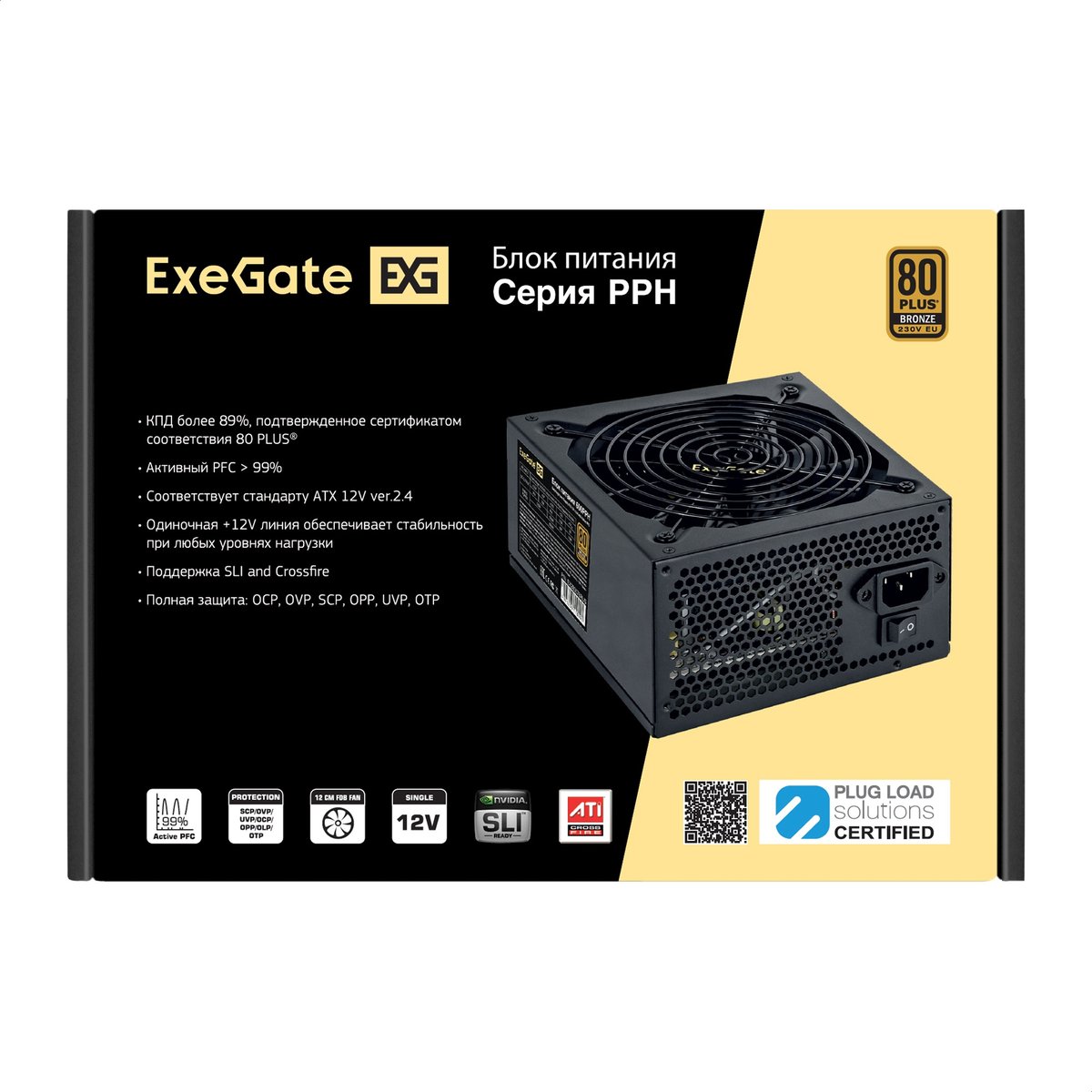 Блок питания ExeGate 400PPH, ATX 2.4, 400 Вт, 80 PLUS Bronze, 120 мм