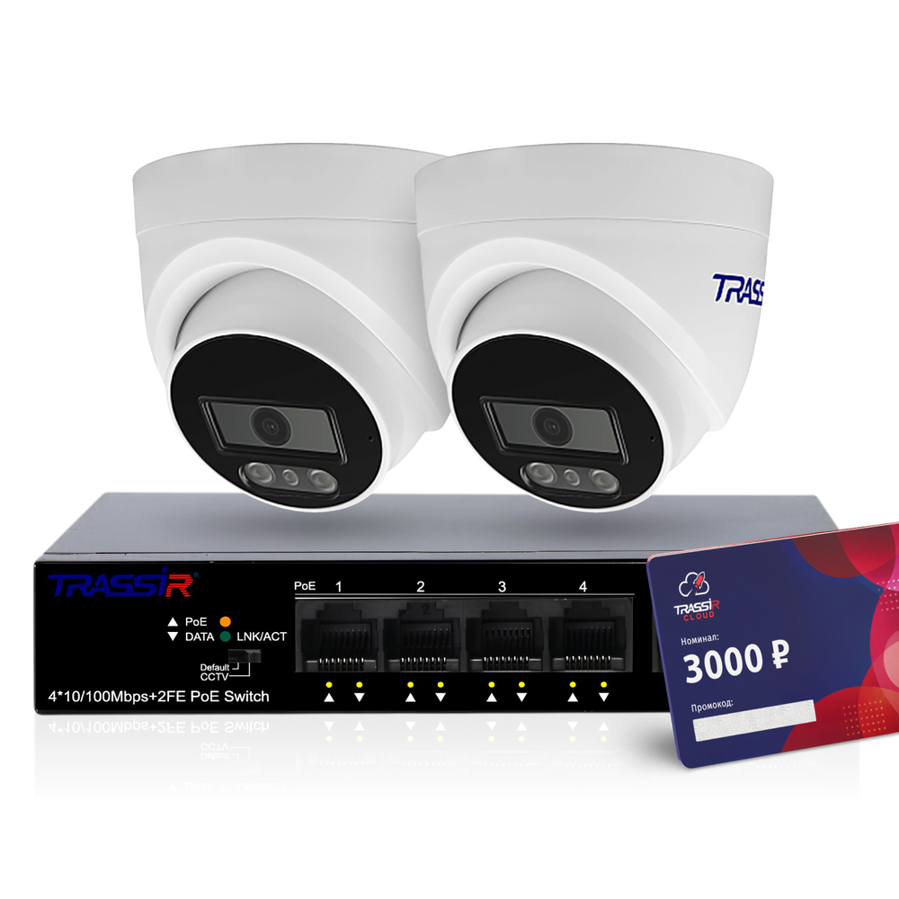 Комплект видеонаблюдения TRASSIR 2TRLiteL2S5Cloud3000, 2 камеры 2 Мп + PoE-коммутатор + Cloud 3000