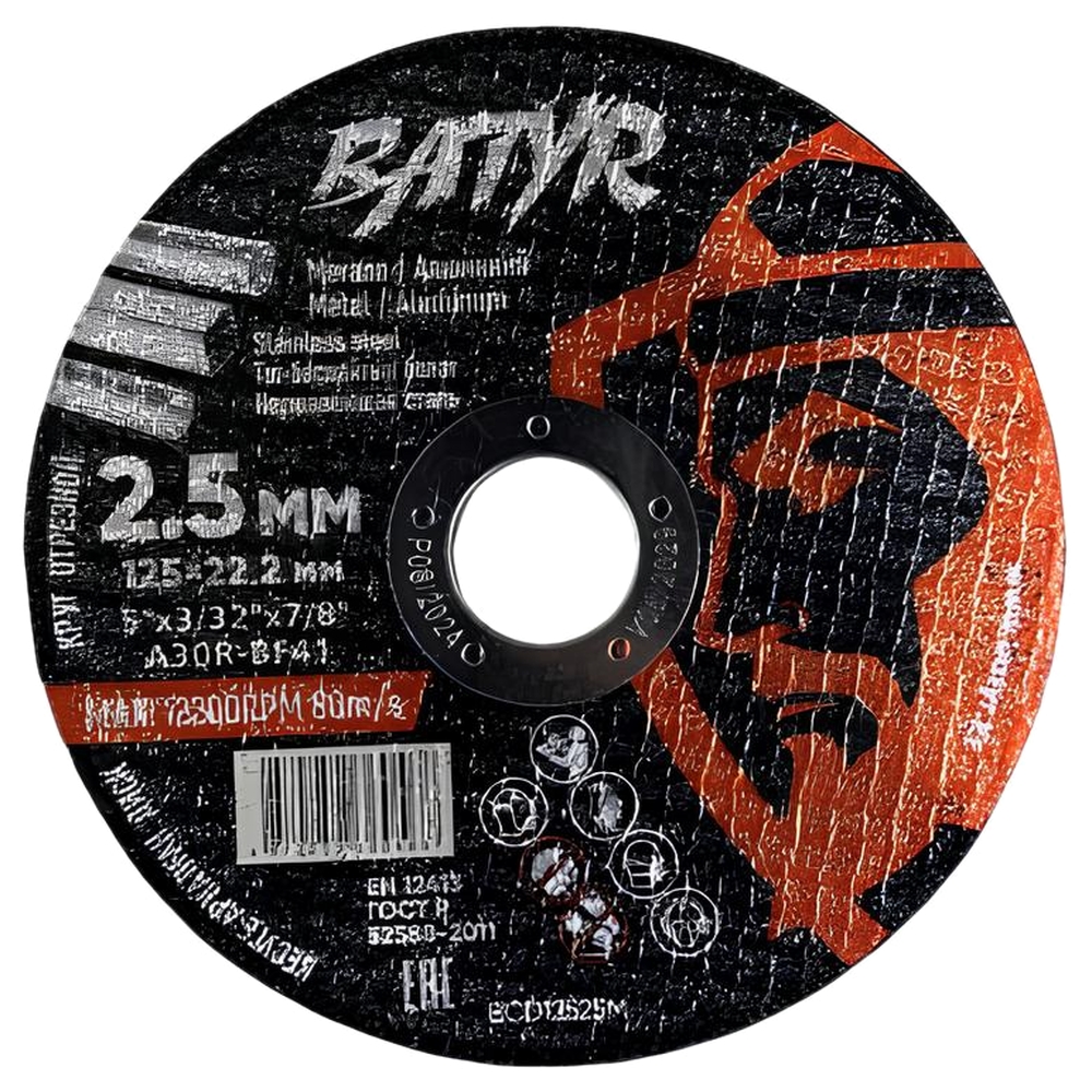 Batyr T41-125x2.5x22.2 (BCD12525M)