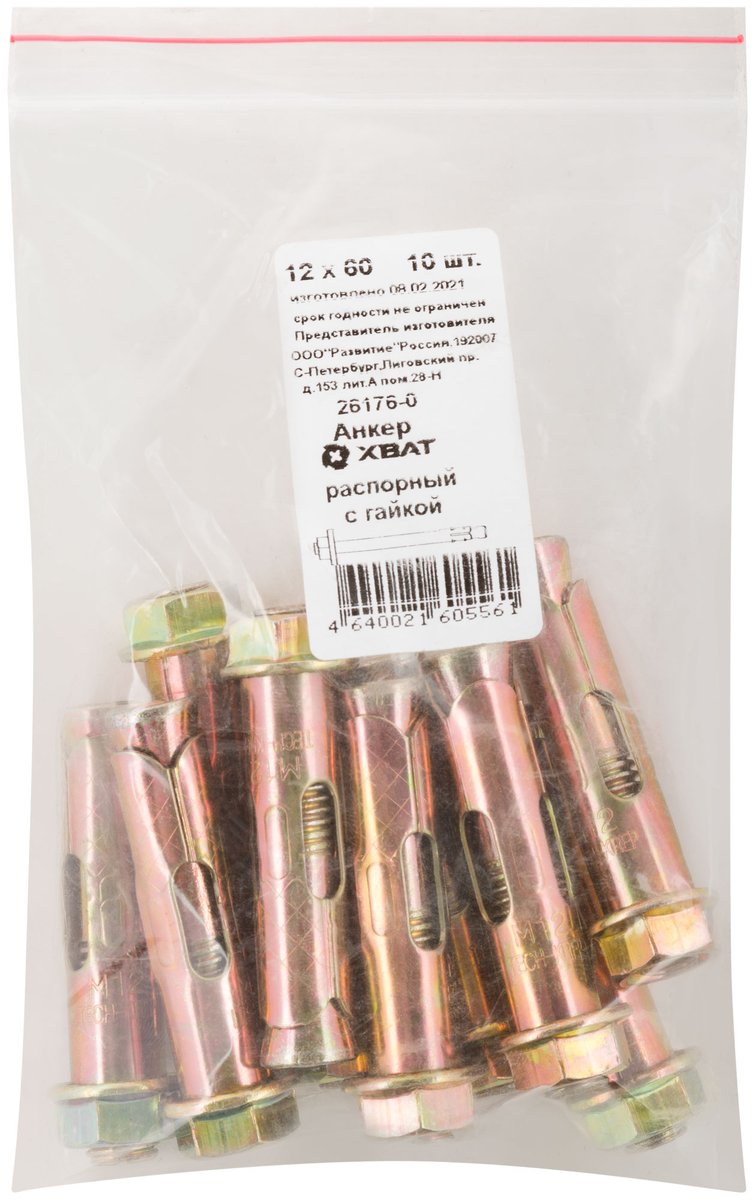 Анкер распорный FIT 26176-0, 12×60, с гайкой, 10 шт