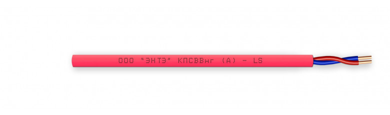 Кабель монтажный КПСВВнг(А)-LS 1x2x0,75 ЭНТЭ, 2×0,75 мм², 300 В, 200 м