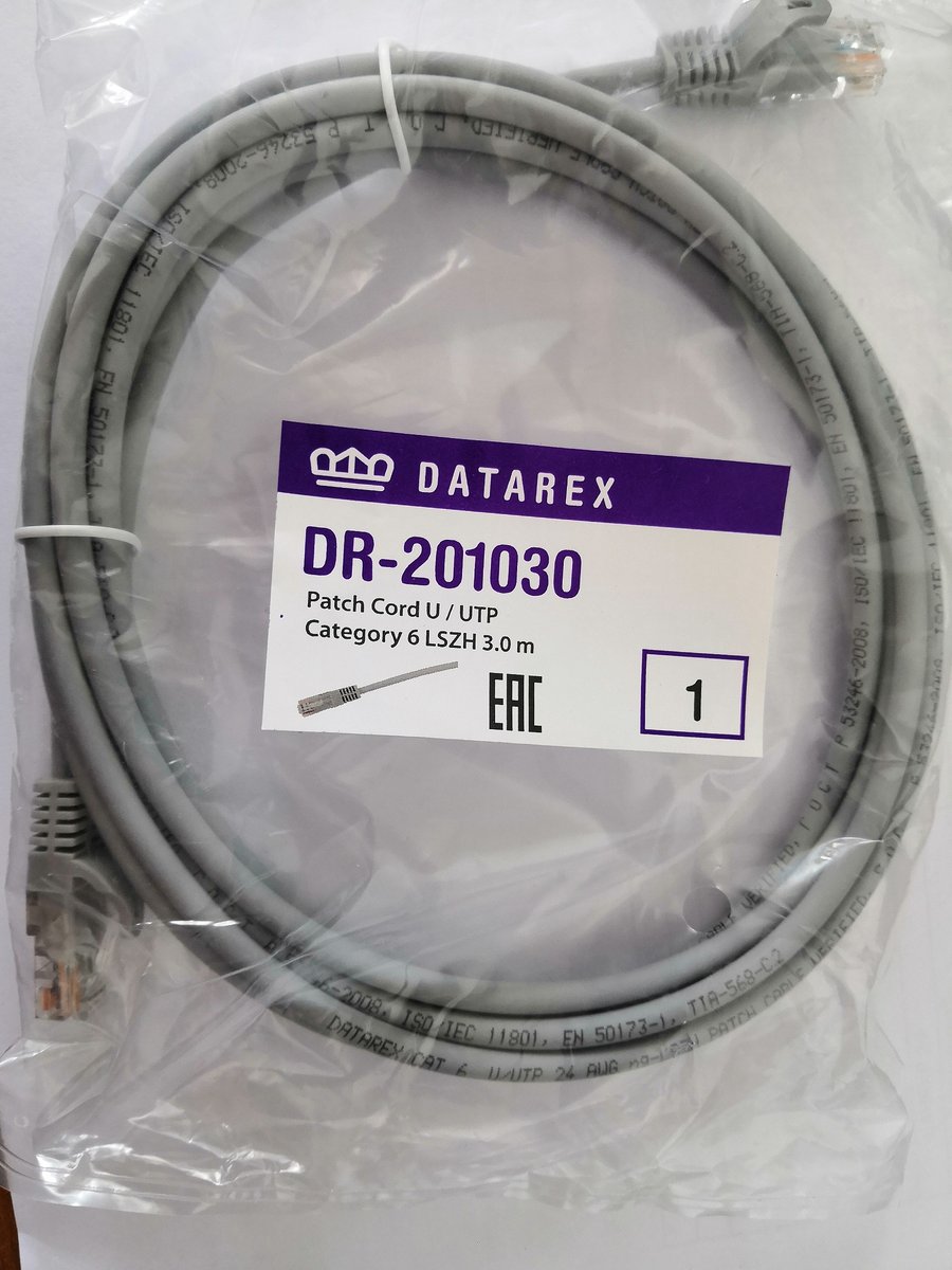 Патч-корд Datarex DR-201070, Cat.6 U/UTP, 7м, серый
