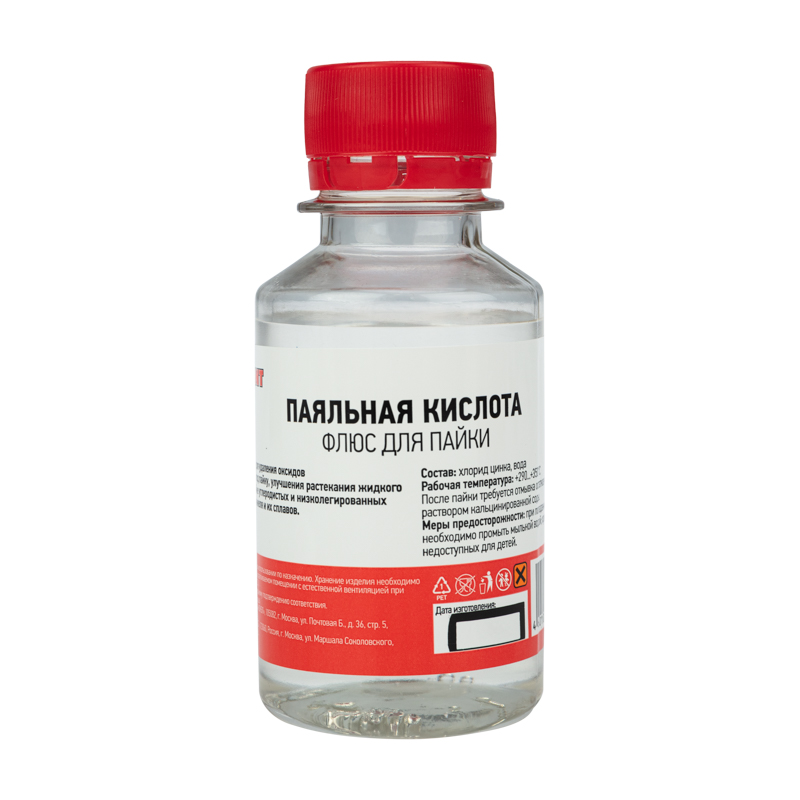 Флюс паяльный Rexant 09-3611, паяльная кислота, 100 мл