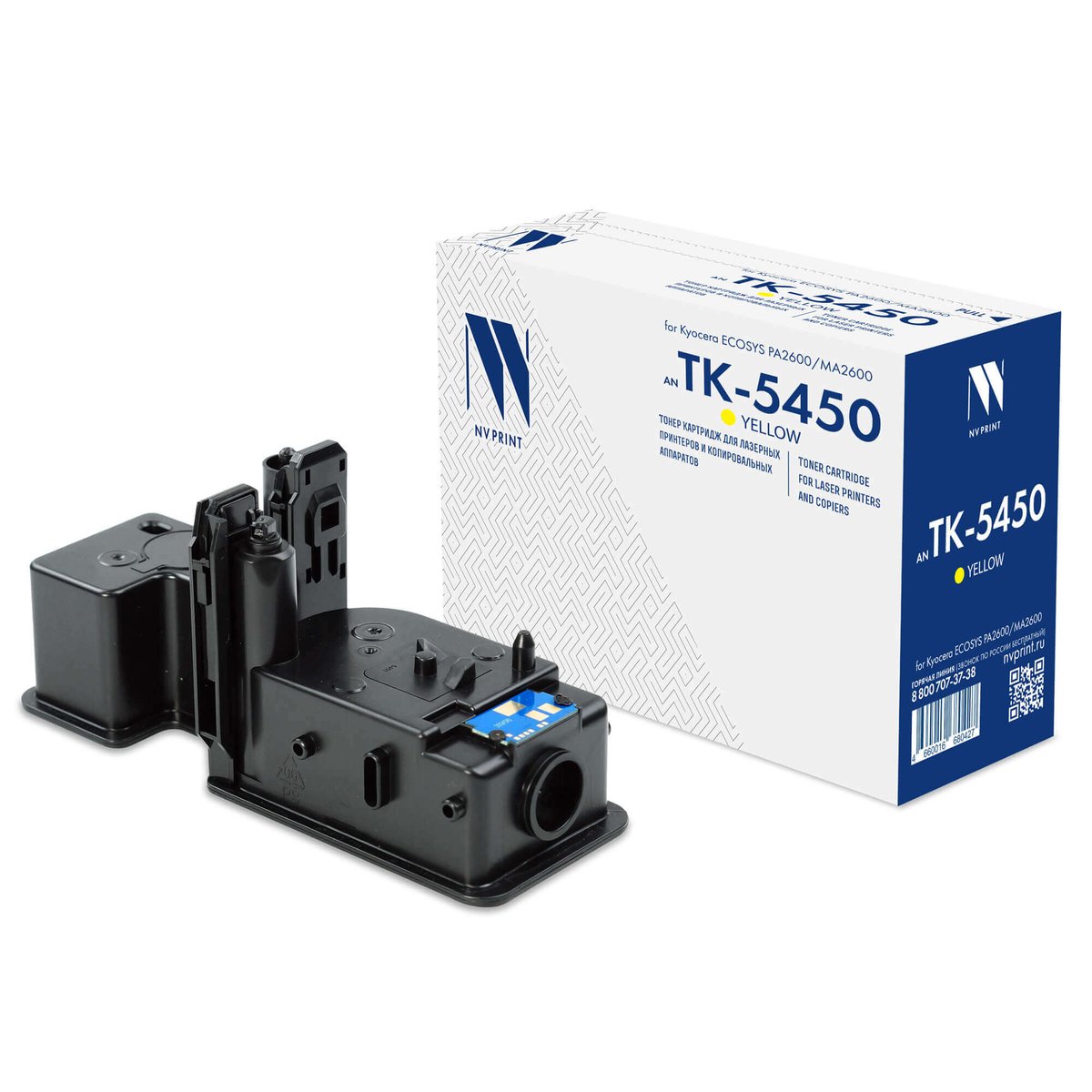Картридж NV Print NV-TK-5450Y, Yellow, для Kyocera ECOSYS PA2600/MA2600