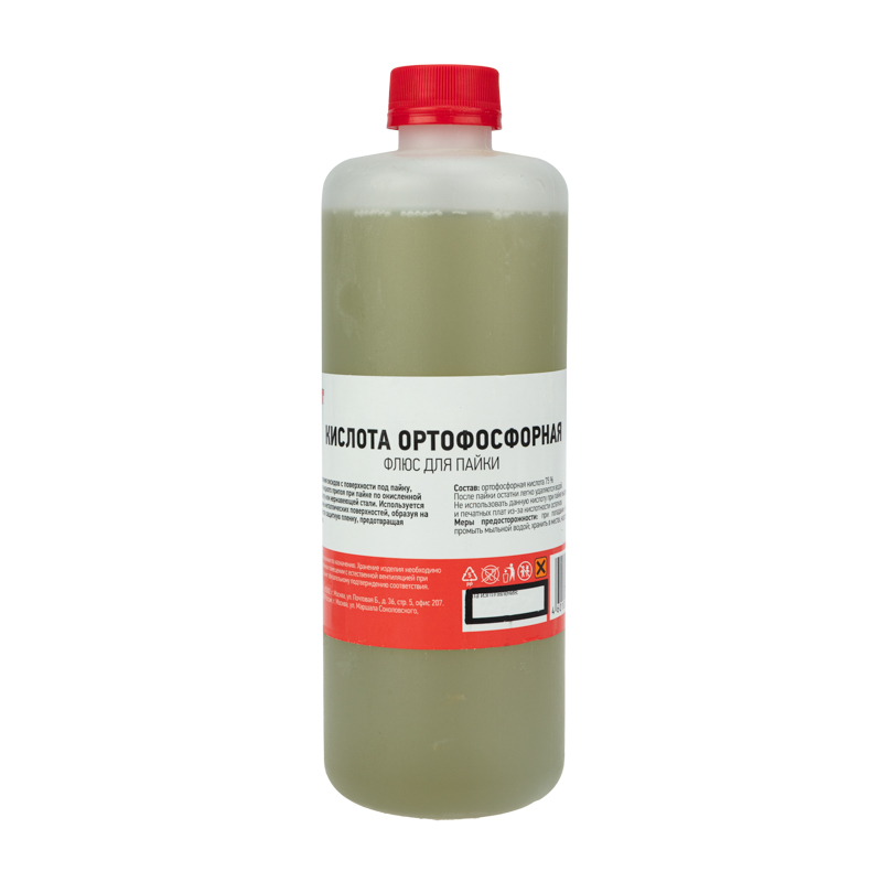 Флюс для пайки Rexant 09-3638, кислота ортофосфорная, 500 мл